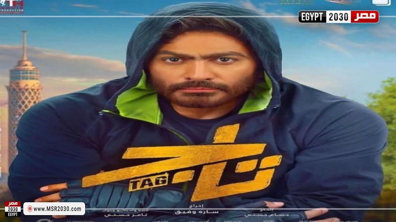 فيلم تاج