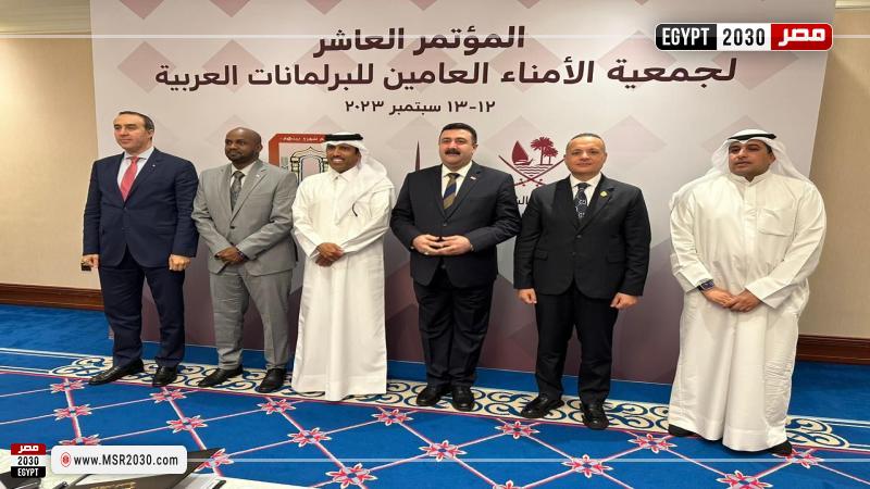 البرلمان العربى 