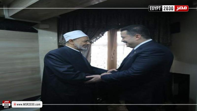 شيخ الأزهر ورئيس وزراء العراق