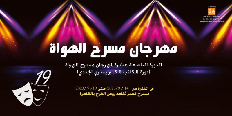 قصور الثقافة 