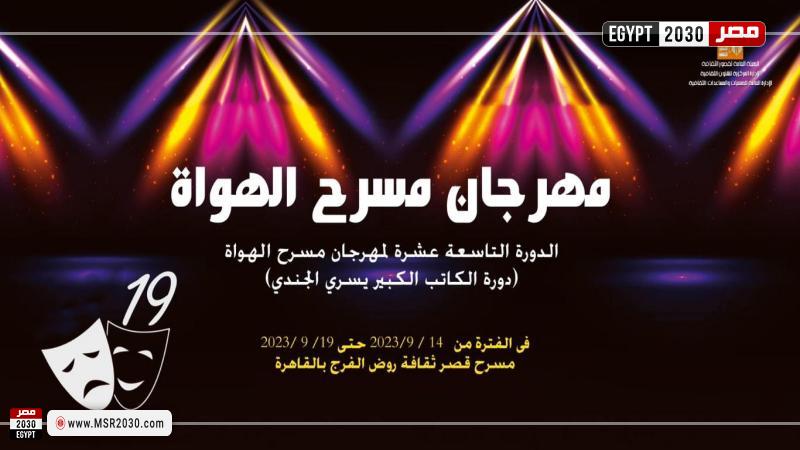 قصور الثقافة 