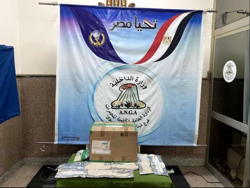 المواد المخدرة 