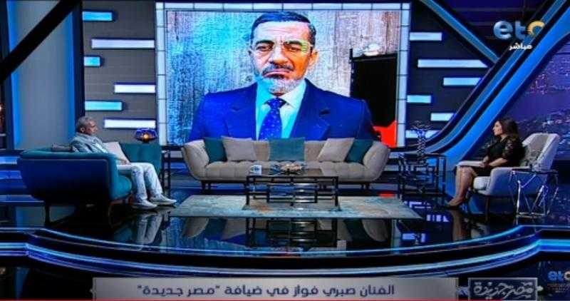 «قليل الحيلة».. الفنان صبري فواز: «تعاملت بمهنية مع شخصية مرسي» - فيديو