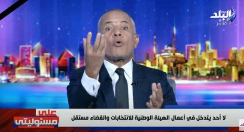 أحمد موسى يكشف الموعد المتوقع للانتخابات الرئاسية - فيديو
