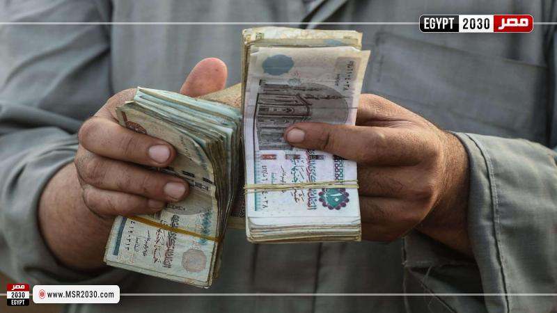 موعد صرف معاشات شهر نوفمبر 2025