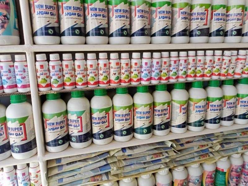  المبيدات المخالفة 