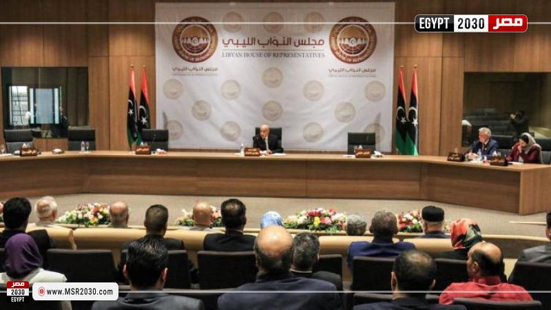 البرلمان الليبي