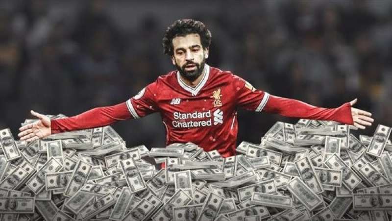 ثروة محمد صلاح 