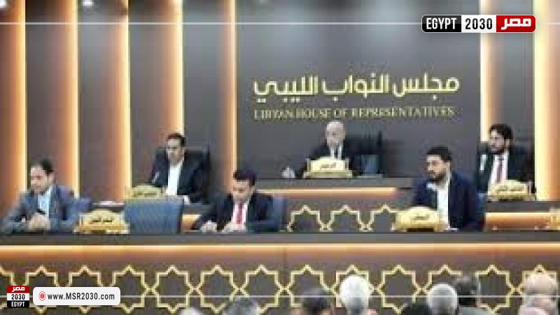البرلمان الليبي