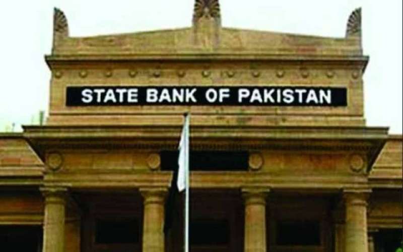 البنك المركزي الباكستاني- صورة تعبيرية 