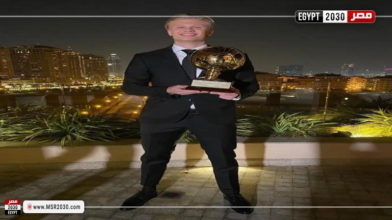 هالاند