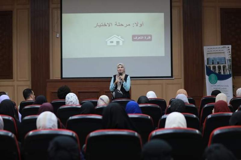 دورة المقبلين على الزواج 