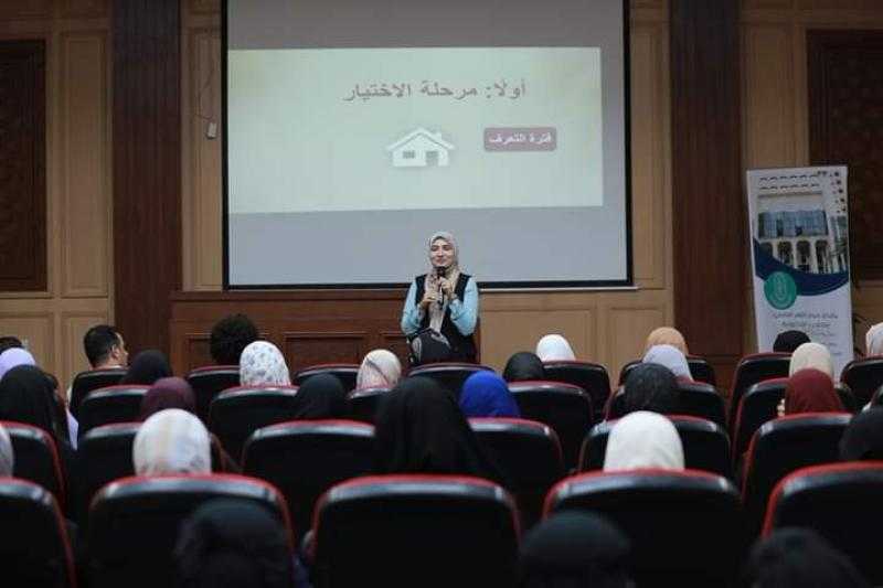 الأزهر العالمي ينفذ الدورة الـ 74 من دورات تأهيل المقبلين على الزواج