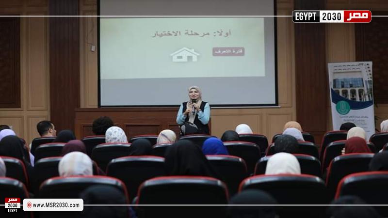 دورة المقبلين على الزواج