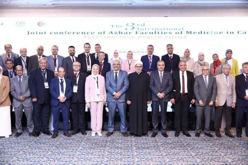 الأزهر: ختام المؤتمر الدولي الثالث لكليات الطب بالجامعة