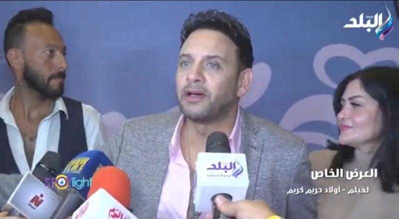 مصطفى قمر: فيلم أولاد حريم كريم راقي ومفيش فيه ألفاظ خارجة