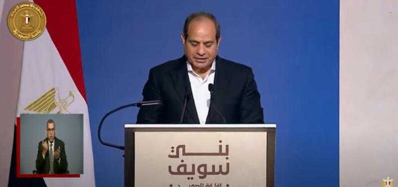 السيسي: «أقدر معاناة الأسر في مواجهة الأعباء المعيشية» - فيديو
