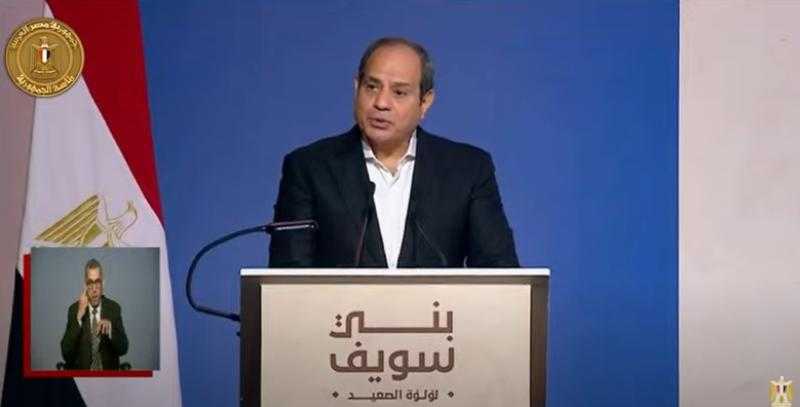 السيسي: وجهت الحكومة بدراسة وتنفيذ الحزمة الأولى من مخرجات الحوار  - فيديو