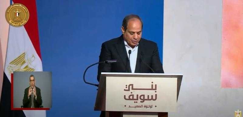 شاهد.. السيسي:  «صوت المصريين يصل مسامعي»