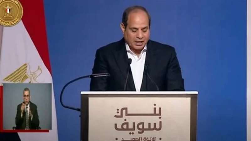 الرئيس السيسي 