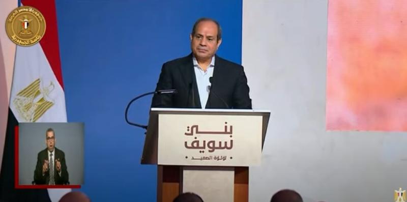 الرئيس عبد الفتاح السيسي