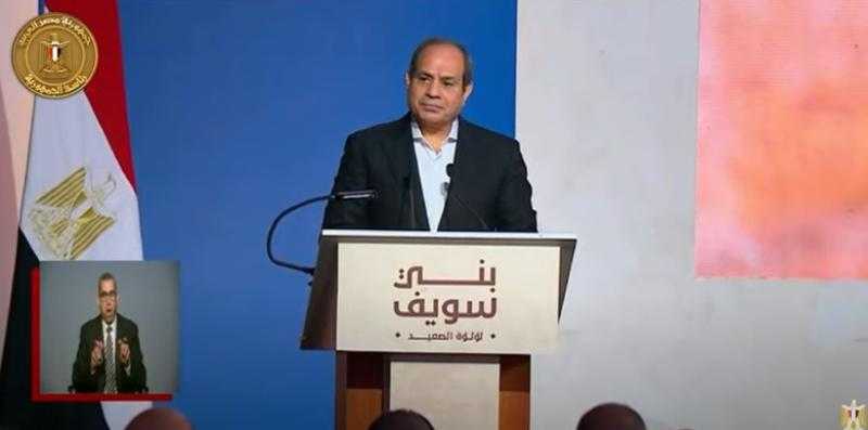 السيسي يزف بُشرى سارة لصغار الفلاحين والمزارعين.. فيديو