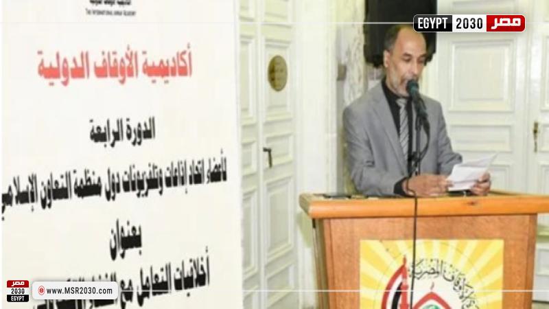 خلال اللقاء