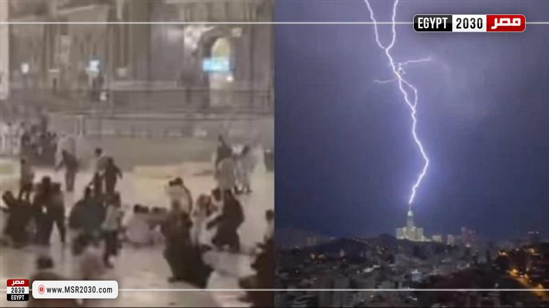 الأمطار في السعودية 