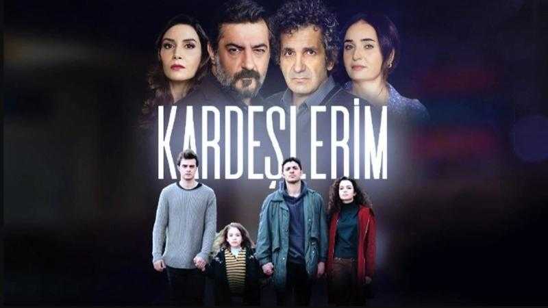 مسلسل اخوتي الحلقة 97 مترجمة للعربية كاملة HD