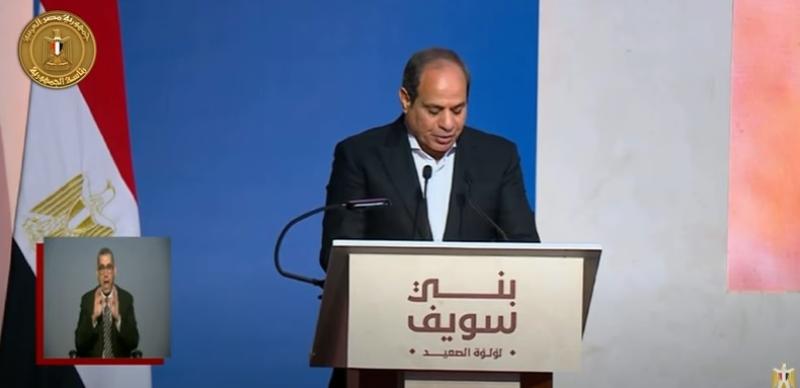 الرئيس عبد الفتاح السيسي 