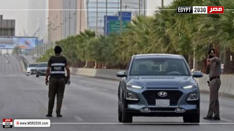 الداخلية السعودية 