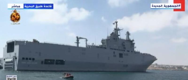 وصول حاملة الطائرات «ميسترال» إلى ليبيا كمستشفى ميداني