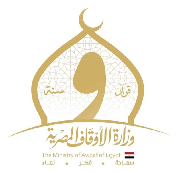 وزارة الأوقاف 