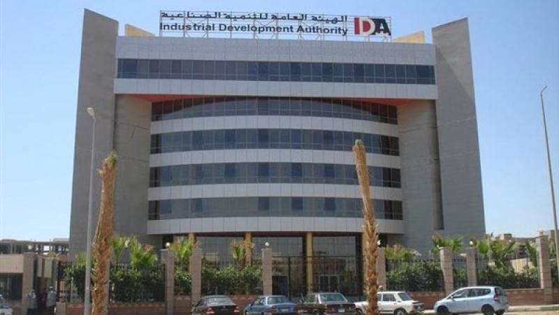 التنمية الصناعية