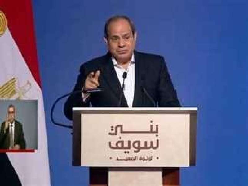 الرئيس السيسي 