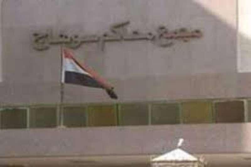 مجمع محاكم سوهاج_تعبيرية