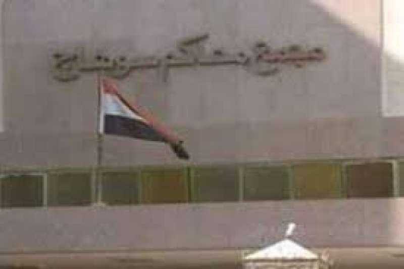 السجن 3 سنوات وغرامة 50 ألف جنيه لمتهم بالإتجار في المواد المخدرة بسوهاج