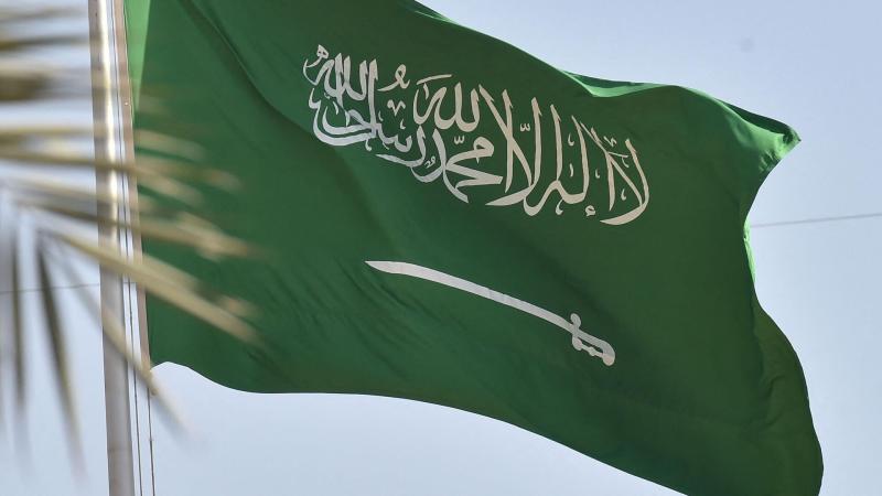 السعودية 