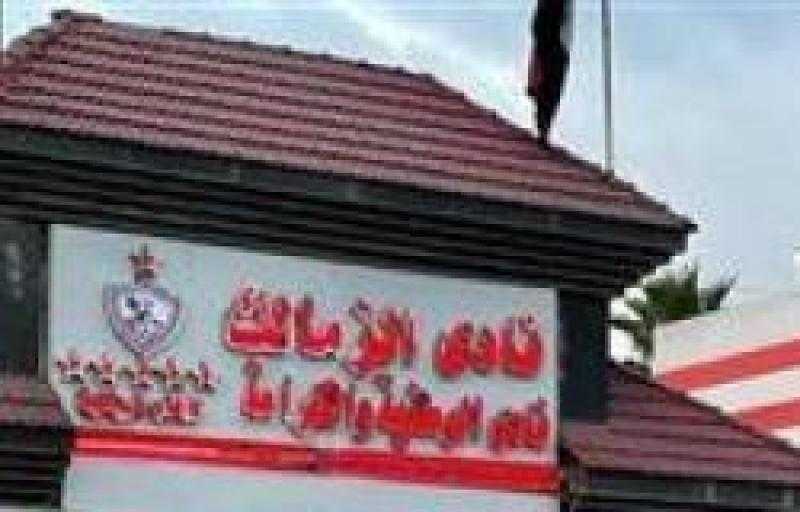 قضايا الدولة تطالب برفض الطعن على بطلان انتخابات نادى الزمالك
