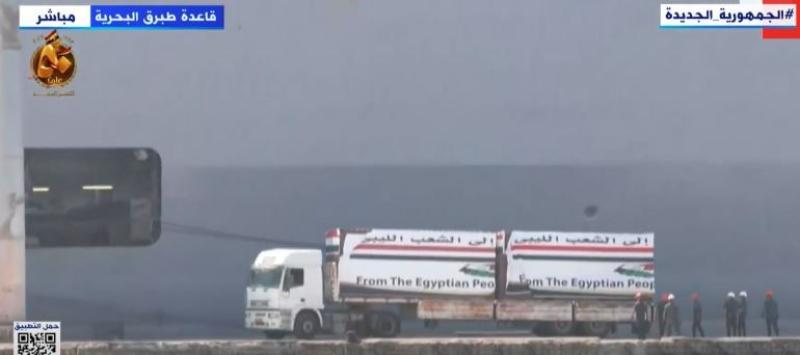 شاهد.. اللحظات الأولى لإنزال المساعدات المصرية من «المسيترال» للأشقاء في ليبيا