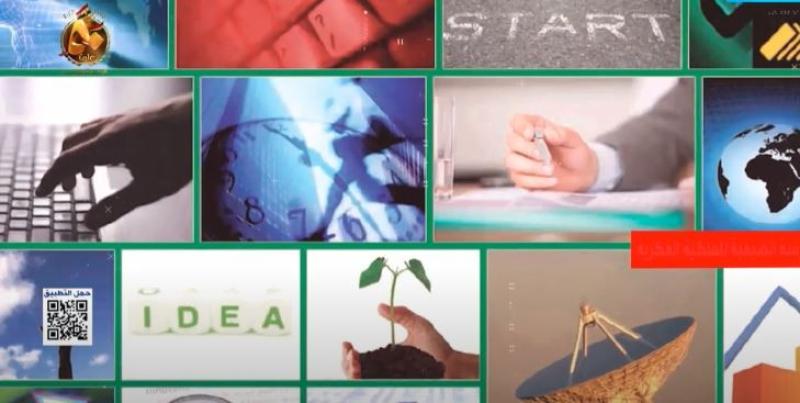 أبرز المعلومات عن المدرسة الصيفية للملكية الفكرية.. «فيديو»