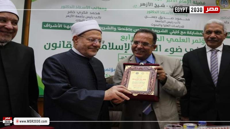 مفتي الجمهورية