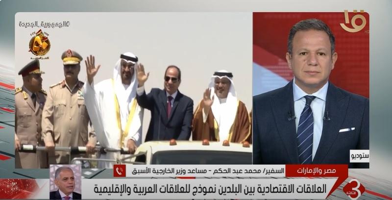 زيارة الرئيس السيسي إلى الإمارات