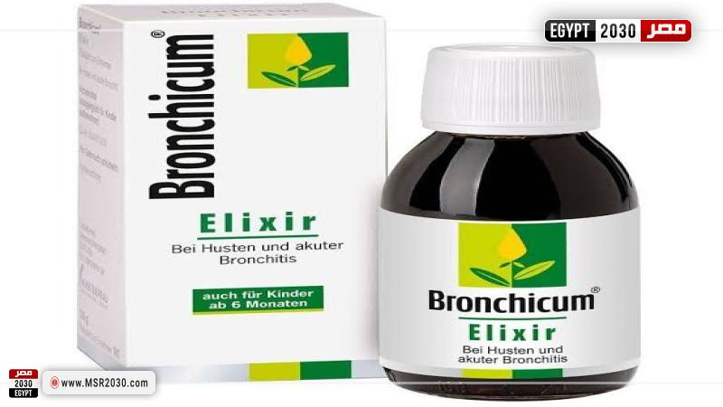 دواء برونشيكوم
