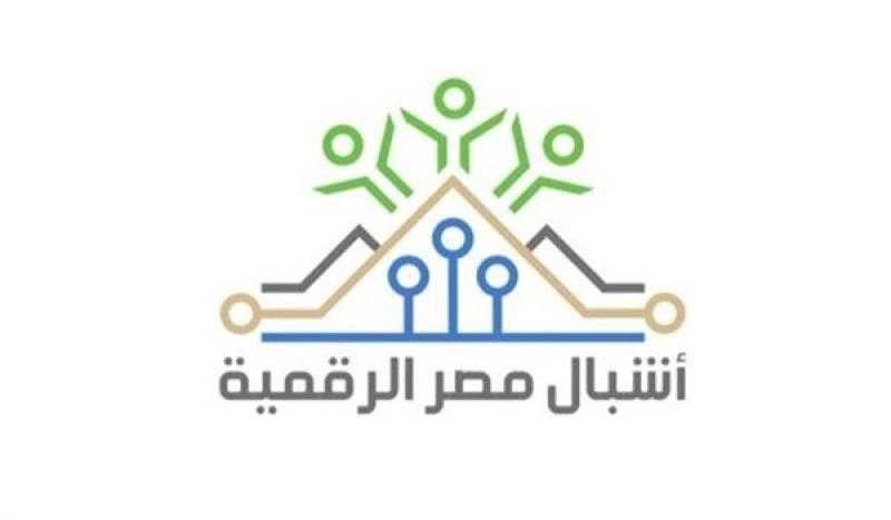 الاتصالات تكشف شروط القبول في مبادرة أشبال مصر الرقمية