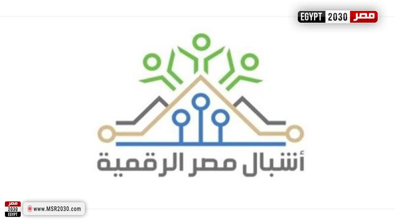 أشبال مصر الرقمية