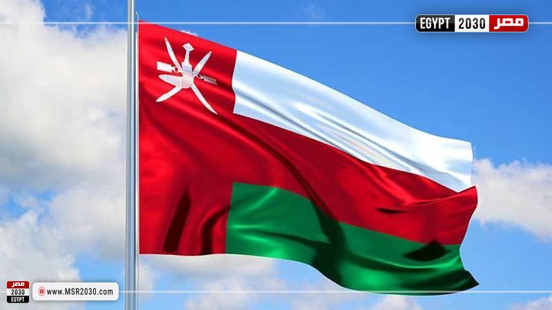 علم عمان - صورة تعبيرية