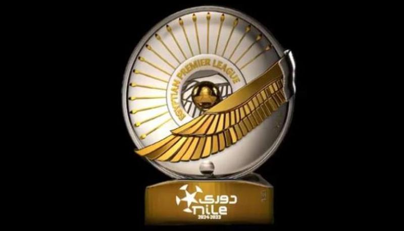 درع الدوري المصري