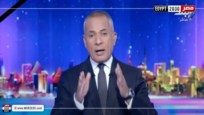أحمد موسى