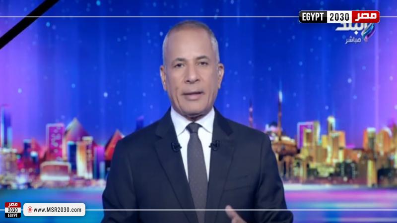 أحمد موسى
